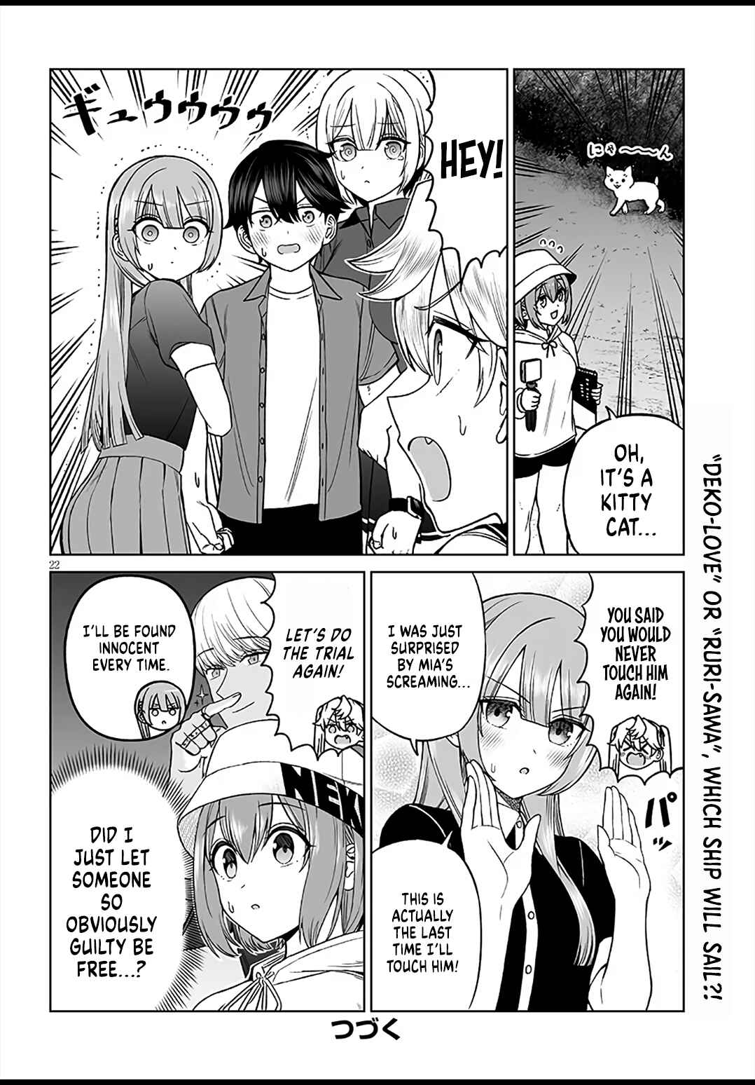 Ouji-sama no Tomodachi Chapter 29 - Page 22