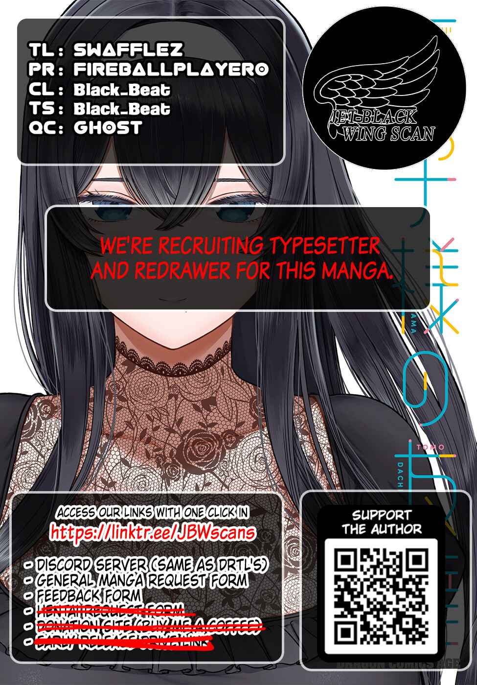 Ouji-sama no Tomodachi Chapter 29 - Page 23