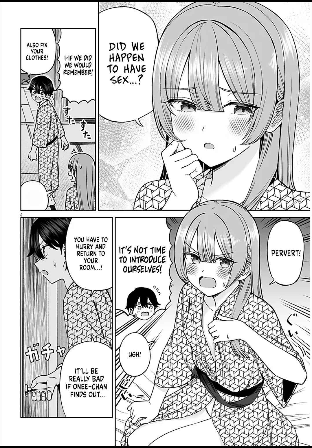 Ouji-sama no Tomodachi Chapter 29 - Page 4