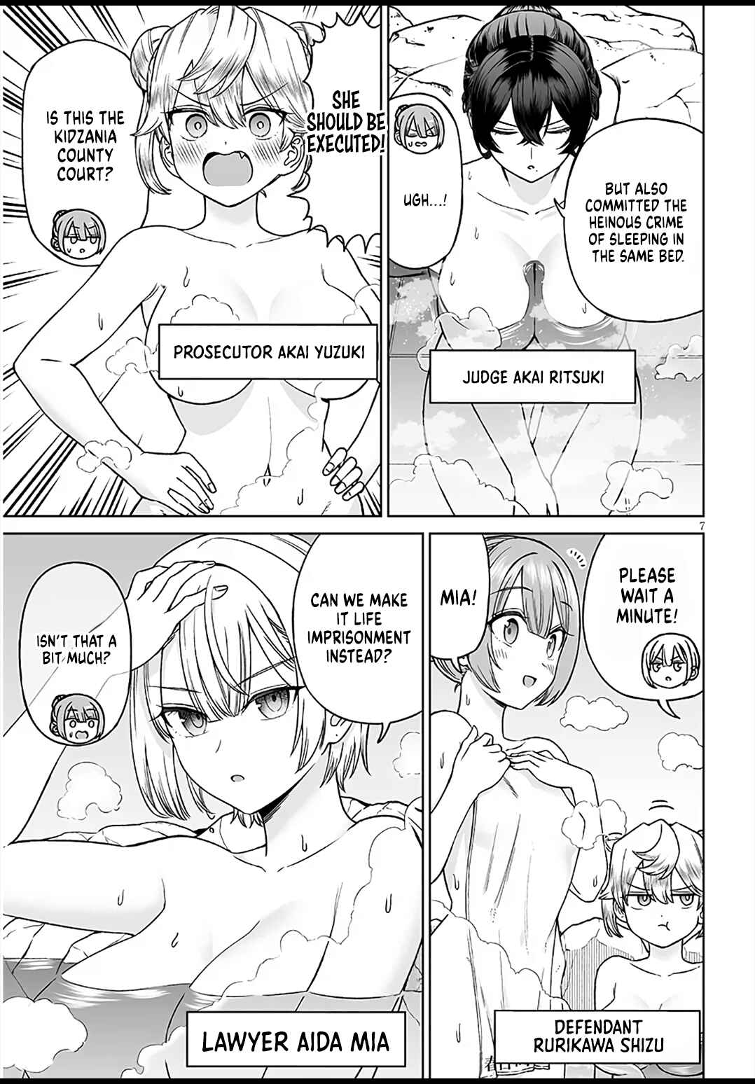Ouji-sama no Tomodachi Chapter 29 - Page 7