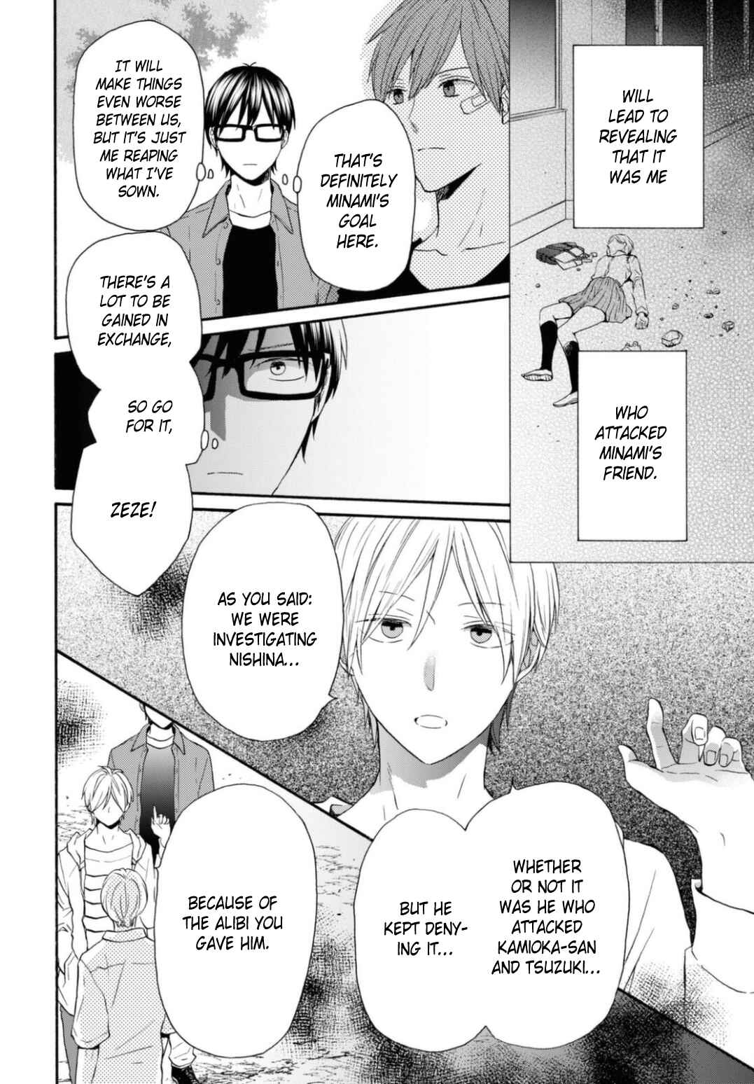 Bokura no Kiseki Chapter 118 - Page 10