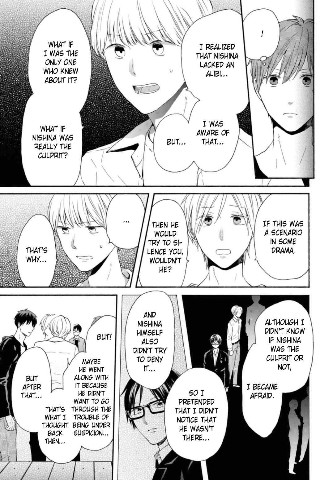 Bokura no Kiseki Chapter 118 - Page 13