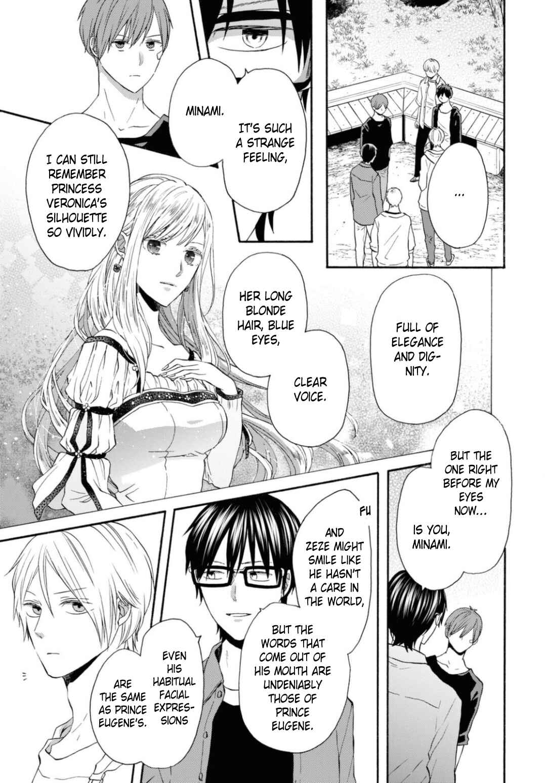 Bokura no Kiseki Chapter 118 - Page 19
