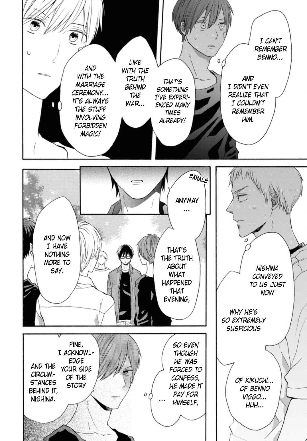 Bokura no Kiseki Chapter 118 - Page 24