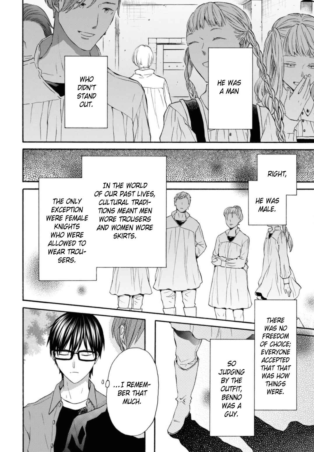 Bokura no Kiseki Chapter 118 - Page 4