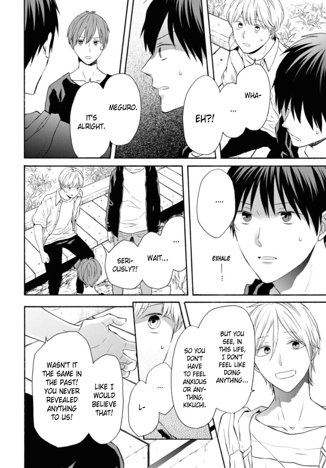 Bokura no Kiseki Chapter 118 - Page 8