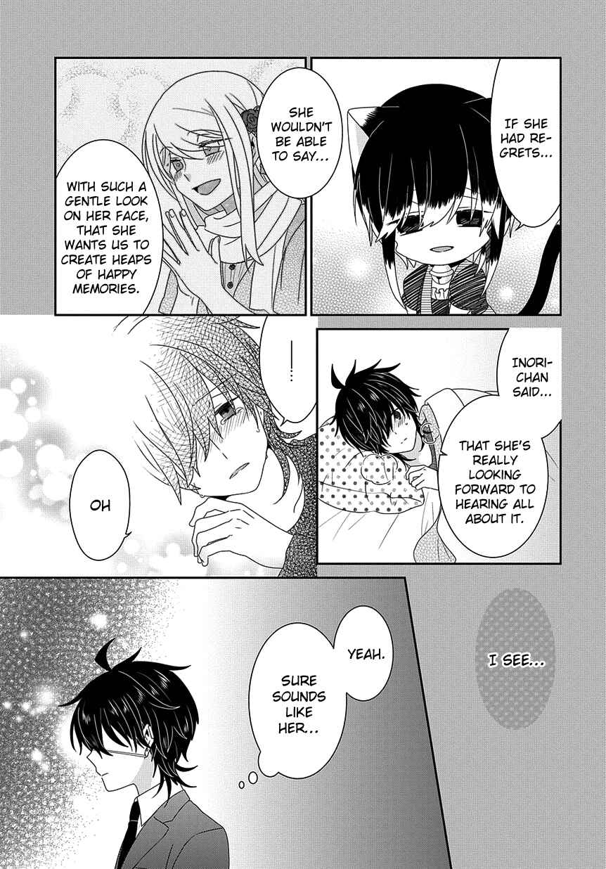 Nukozuke! Chapter 206 - Page 4