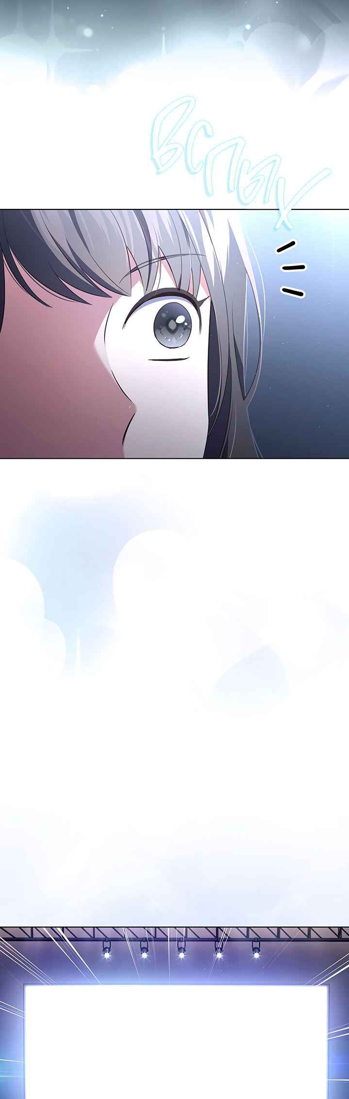 This Life's Universal Superstar Chapter 30 - Page 44