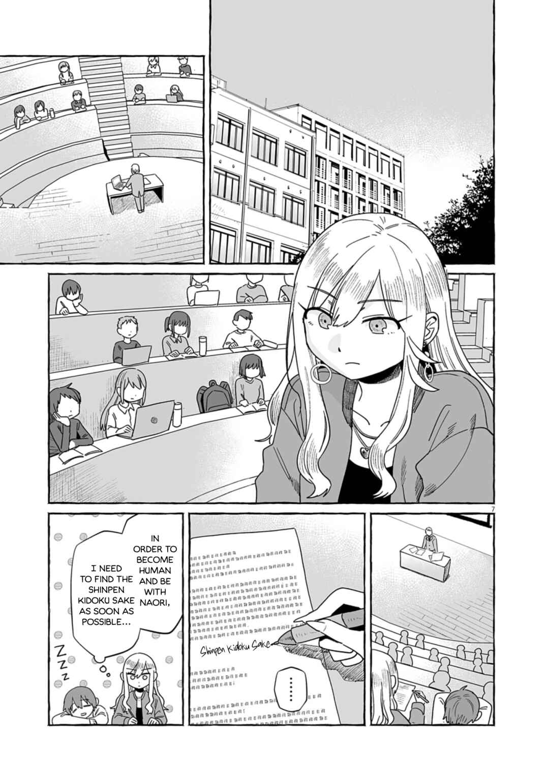 Sake to Onna wa Nigou made Chapter 50 - Page 7