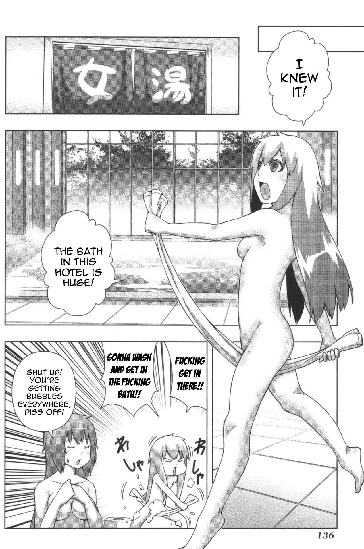 Plastic Neesan Chapter 131 - Page 2