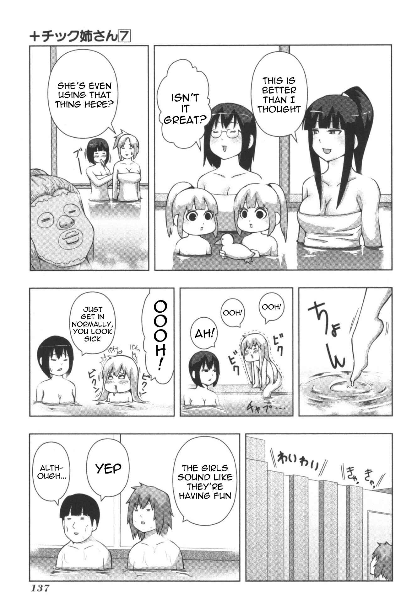Plastic Neesan Chapter 131 - Page 3