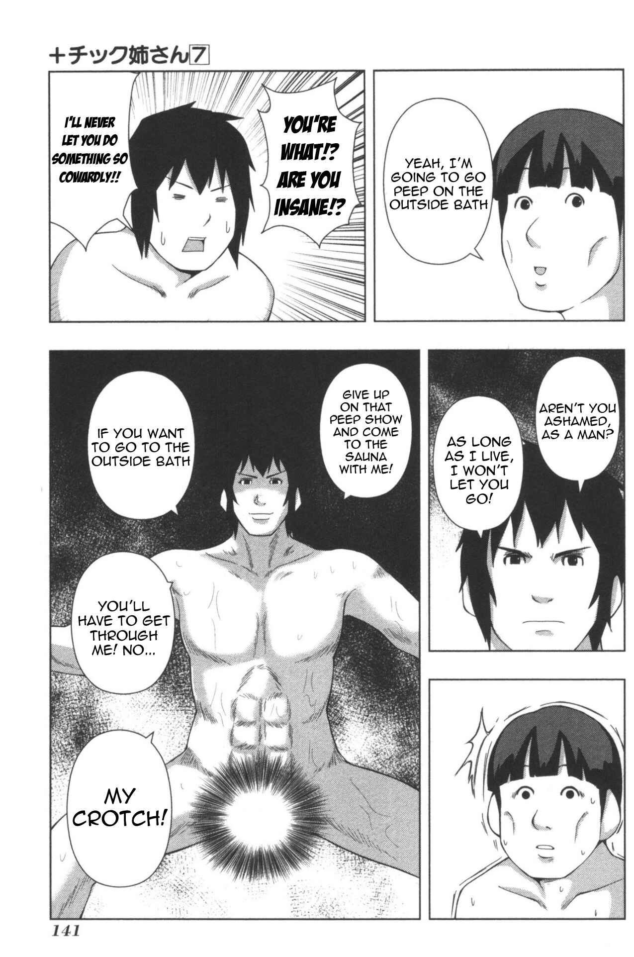 Plastic Neesan Chapter 131 - Page 7
