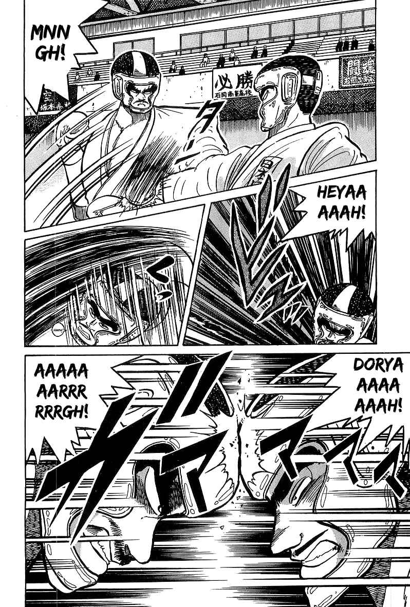 Osu!! Karate-bu Chapter 30 - Page 11