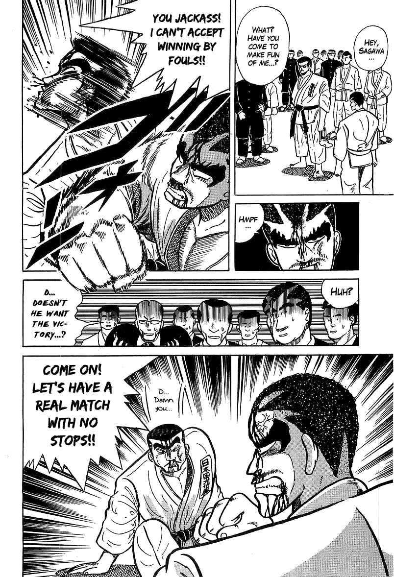 Osu!! Karate-bu Chapter 30 - Page 18