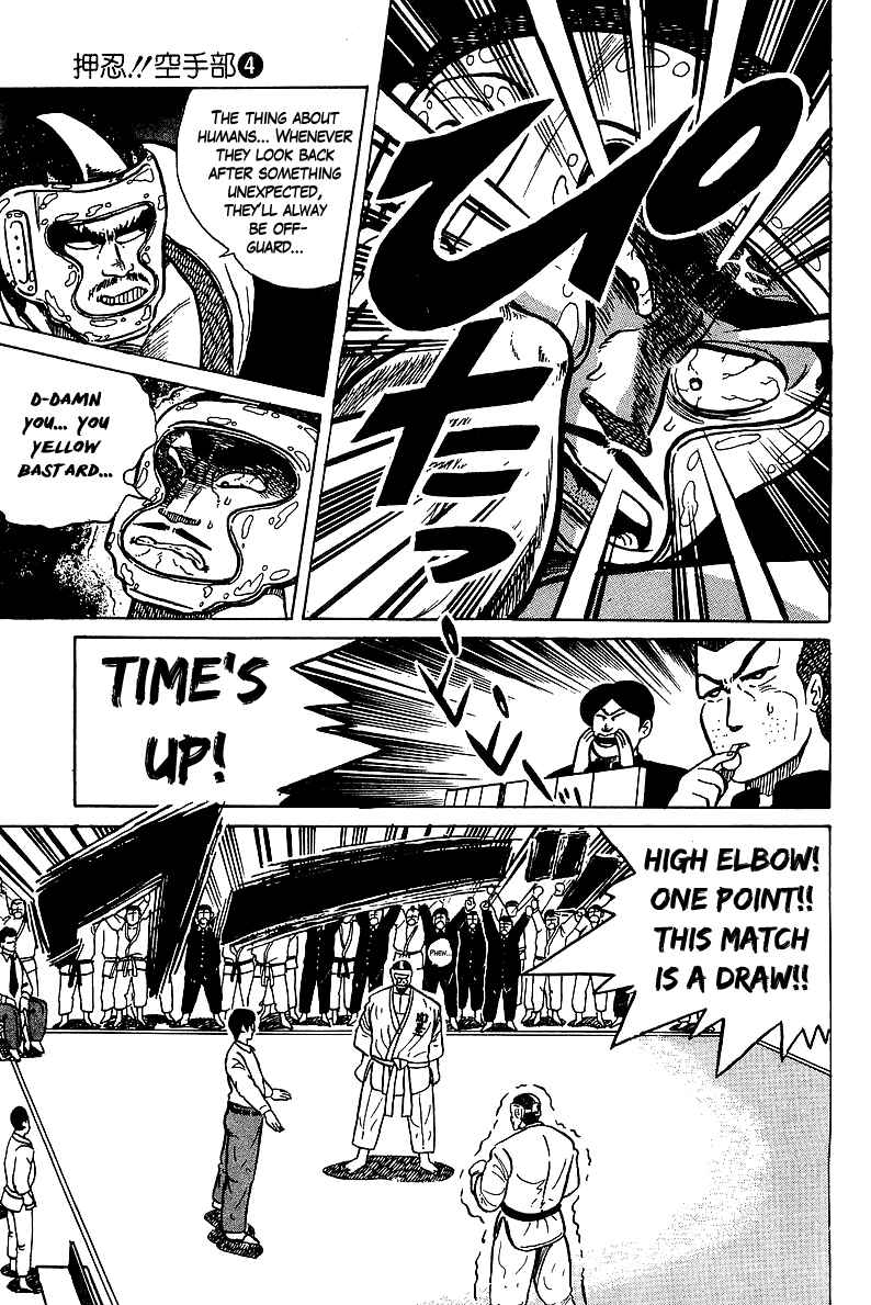 Osu!! Karate-bu Chapter 30 - Page 8