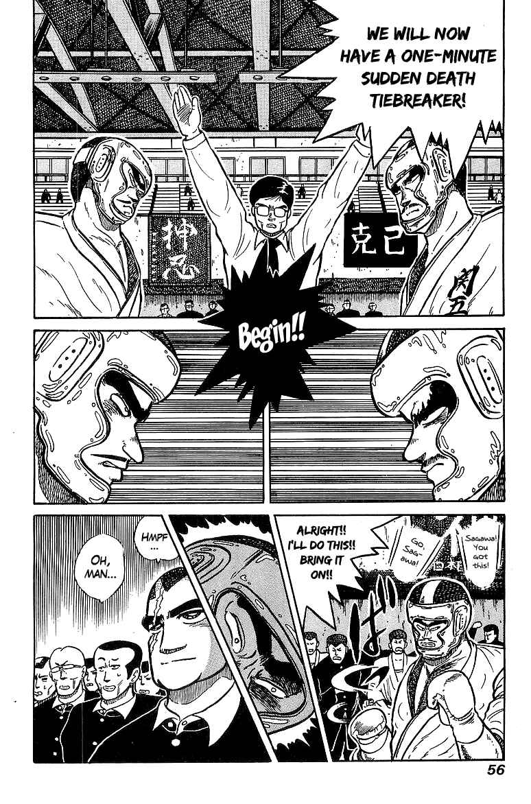 Osu!! Karate-bu Chapter 30 - Page 9