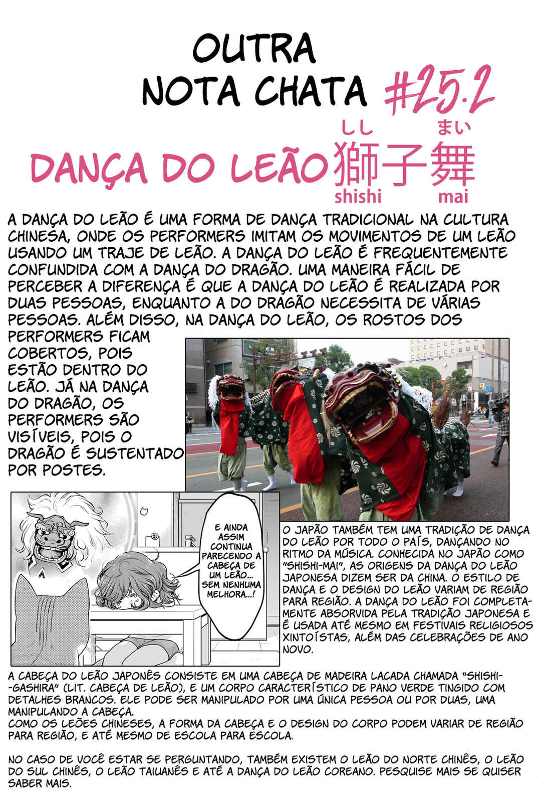Combini de Kimi to no 5-funkan. Chapter 25 - Page 12