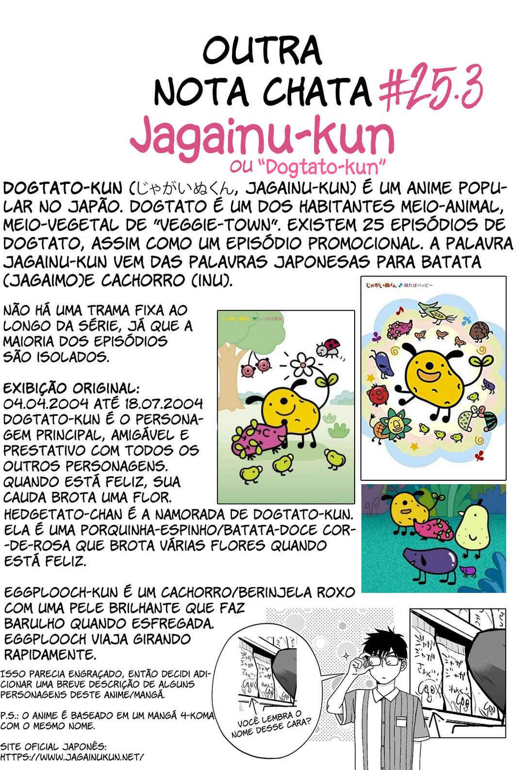 Combini de Kimi to no 5-funkan. Chapter 25 - Page 13