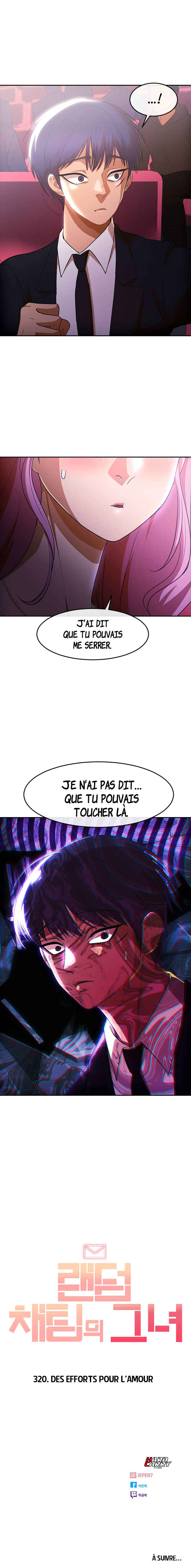 Random Chat Chapter 320 - Page 16