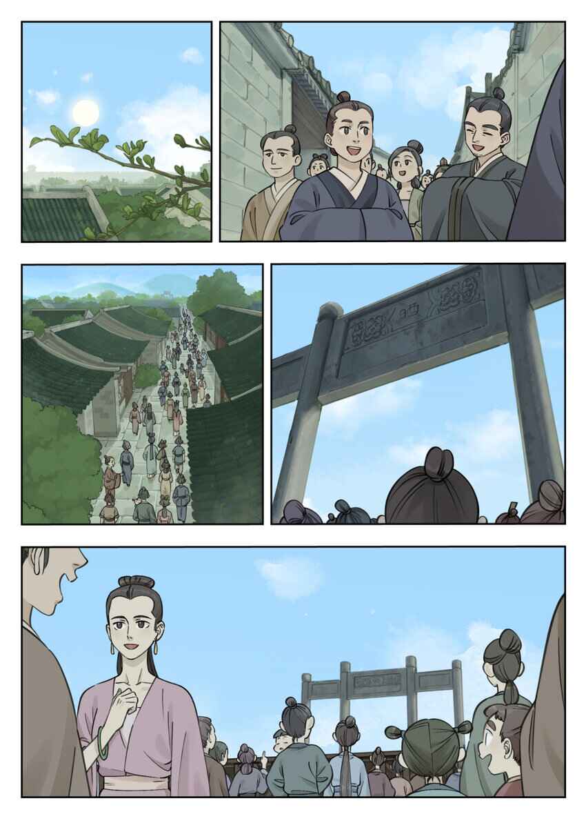 Lanxi Zhen Chapter 84 - Page 1