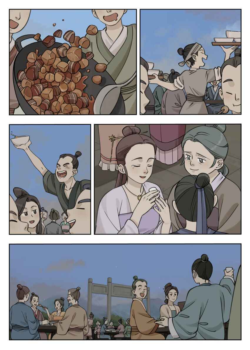 Lanxi Zhen Chapter 84 - Page 10