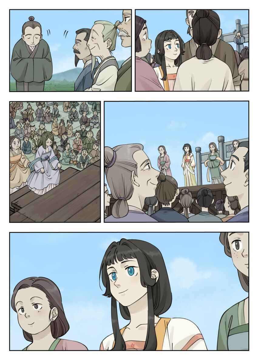 Lanxi Zhen Chapter 84 - Page 3