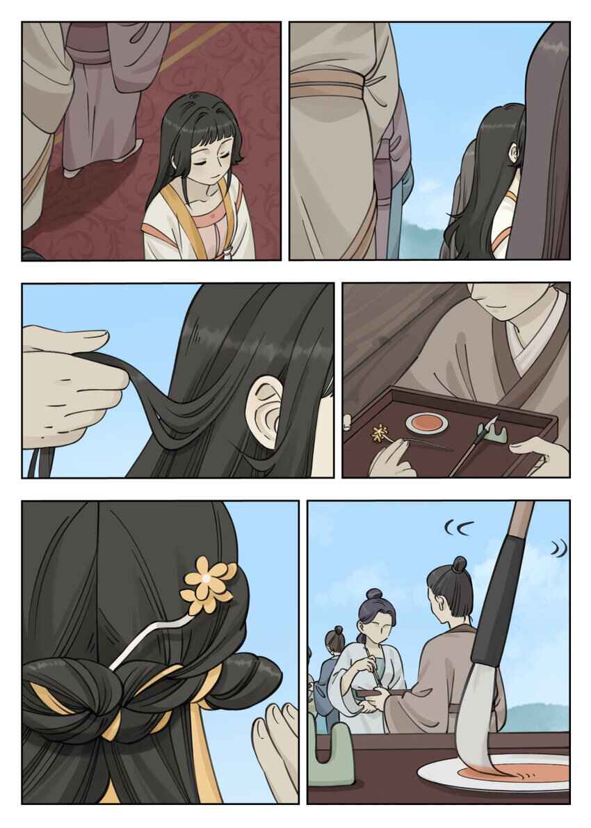 Lanxi Zhen Chapter 84 - Page 6