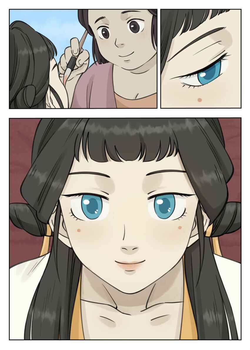 Lanxi Zhen Chapter 84 - Page 7