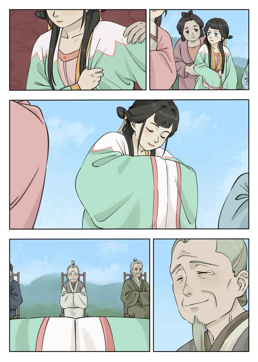 Lanxi Zhen Chapter 84 - Page 8