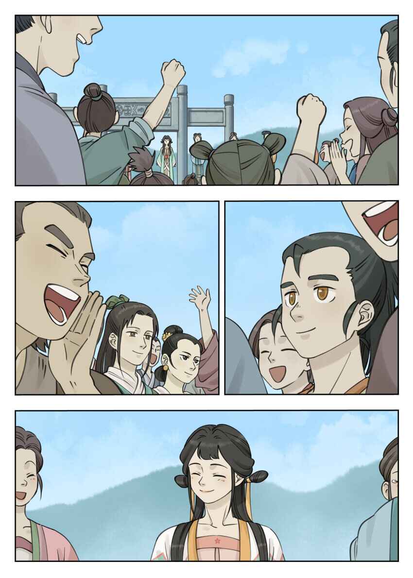 Lanxi Zhen Chapter 84 - Page 9