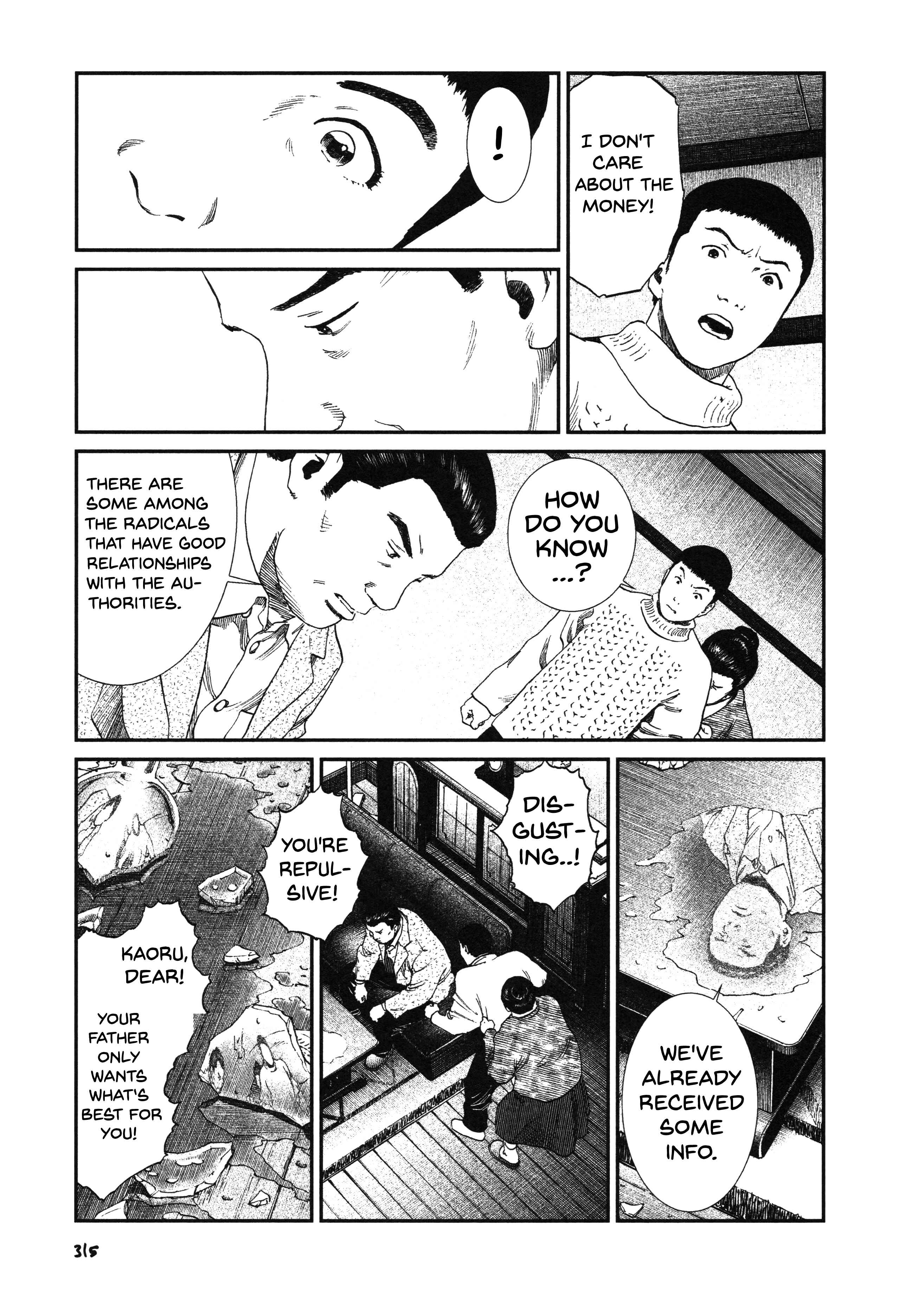Unlucky Young Men Chapter 14 - Page 5