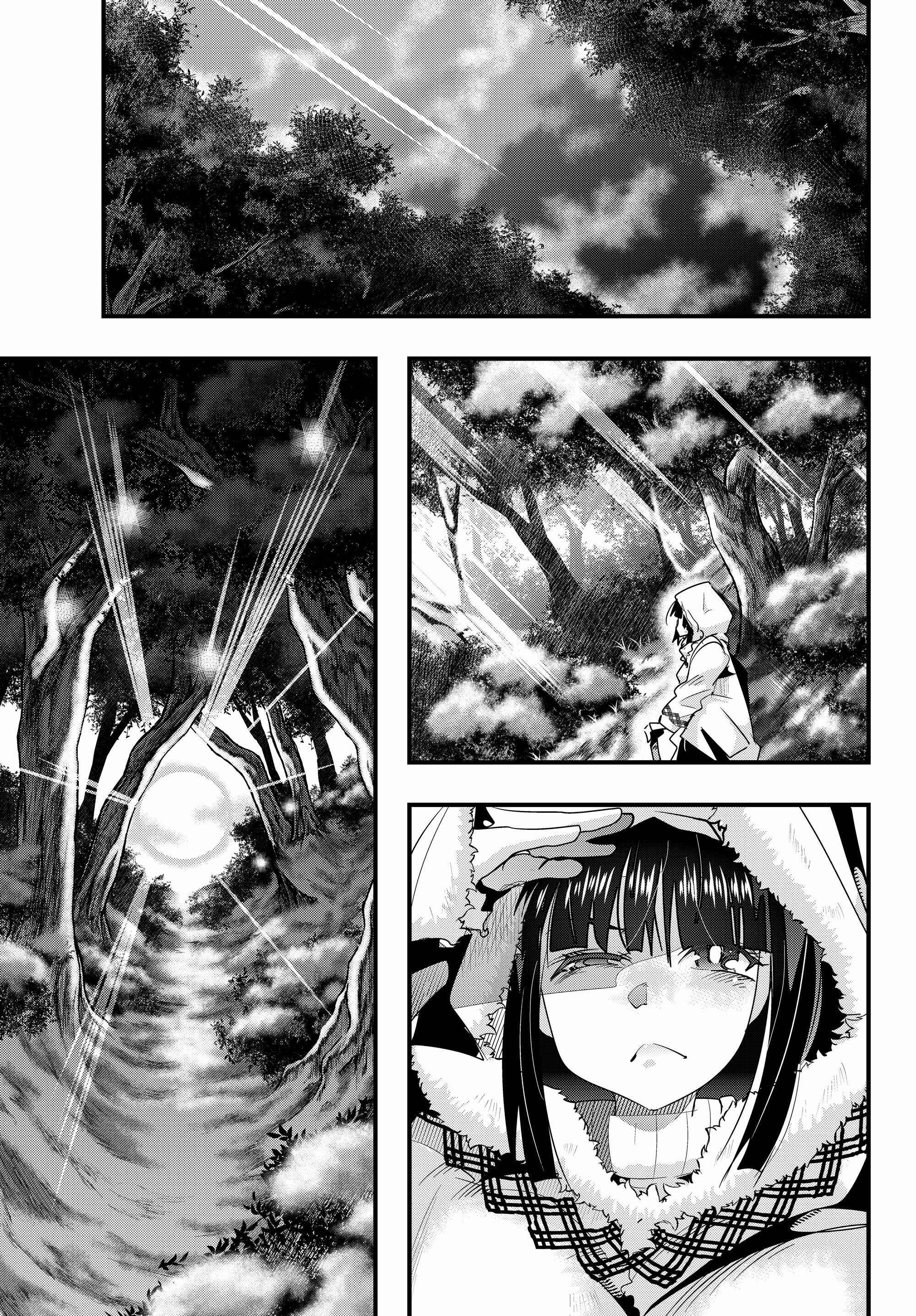 Yoku Wakaranai Keredo Isekai ni Tensei Shiteita You Desu Chapter 9 - Page 37
