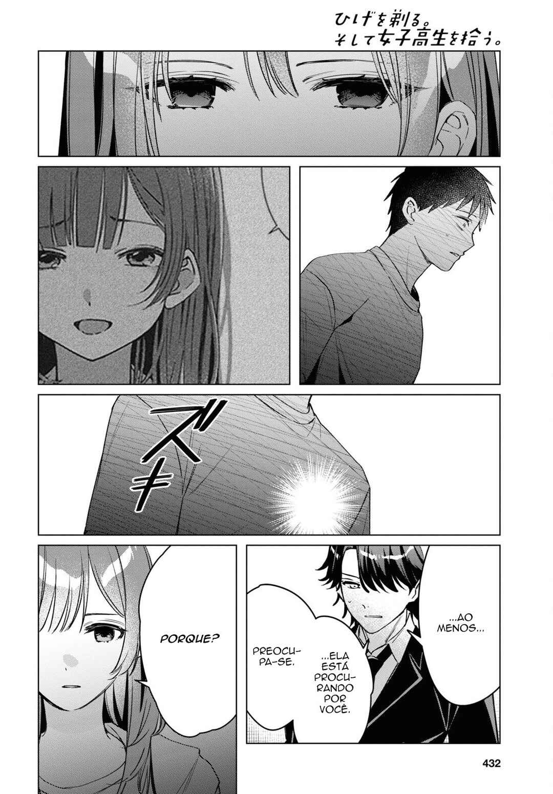 Hige o Soru. Soshite Joshikousei o Hirou. Chapter 41 - Page 19