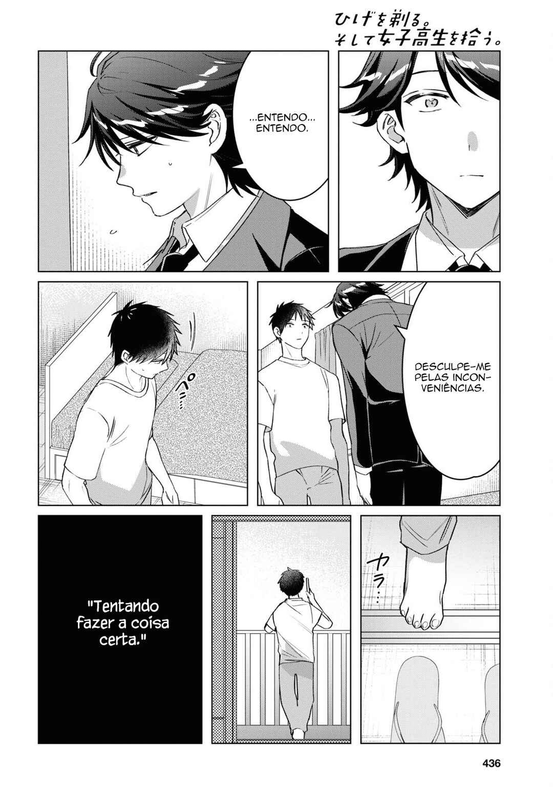 Hige o Soru. Soshite Joshikousei o Hirou. Chapter 41 - Page 23