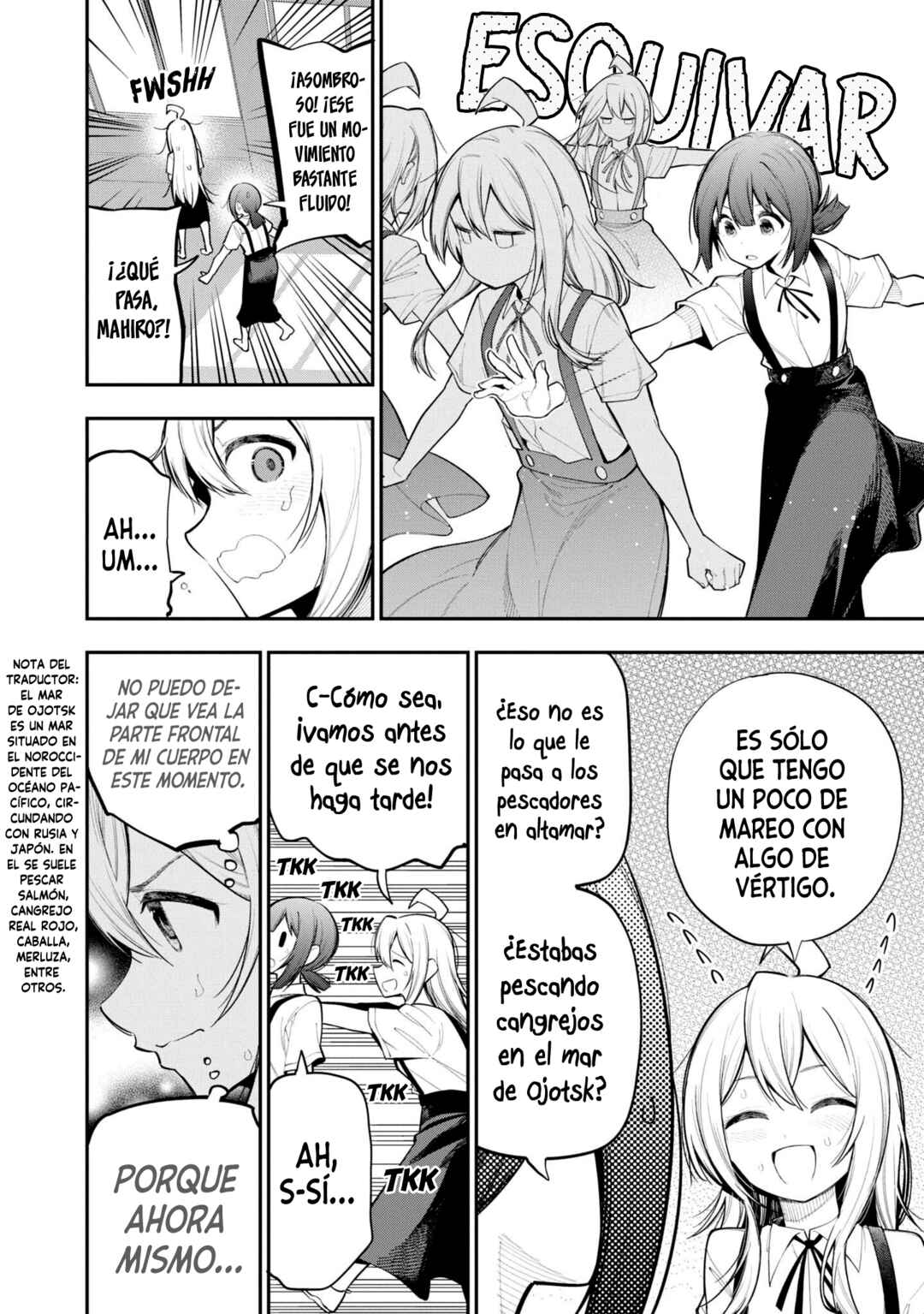 Onii-chan wa Oshimai! Koushiki Anthology Comic Chapter 35 - Page 3