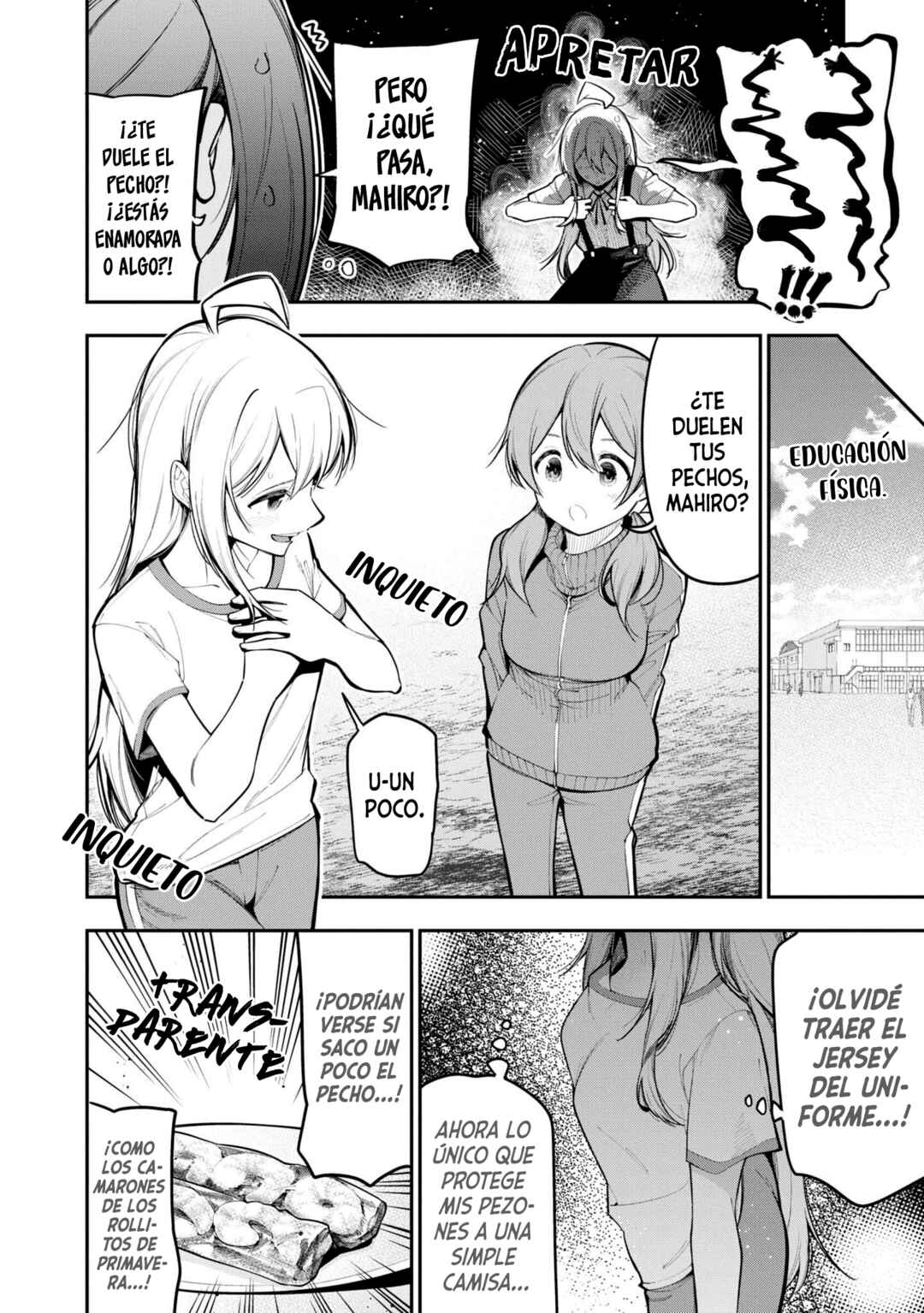 Onii-chan wa Oshimai! Koushiki Anthology Comic Chapter 35 - Page 5