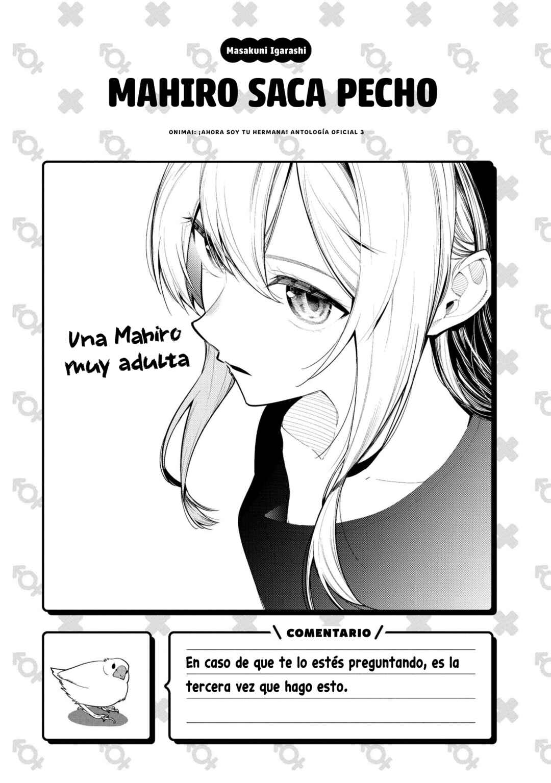 Onii-chan wa Oshimai! Koushiki Anthology Comic Chapter 35 - Page 8