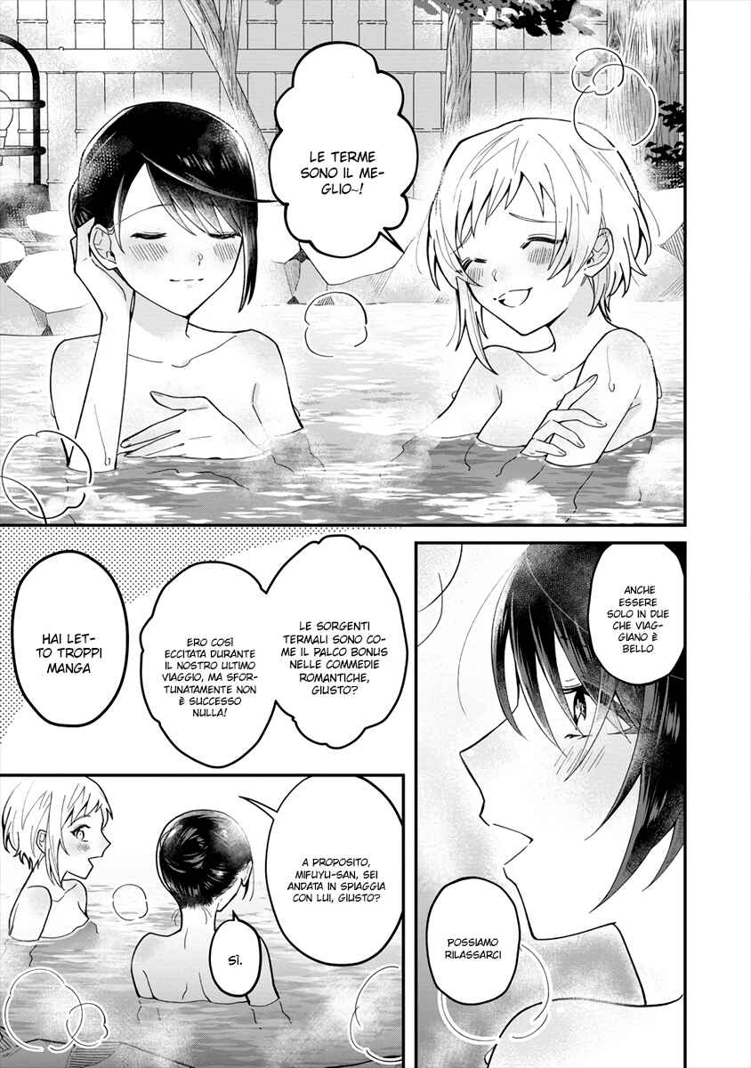 Girls Who Wanted to Be Chosen Chapter ? - Page 13