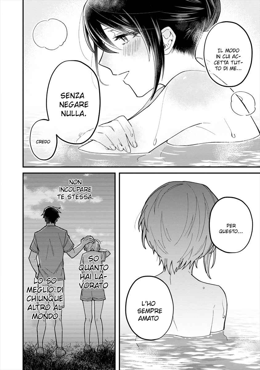 Girls Who Wanted to Be Chosen Chapter ? - Page 16