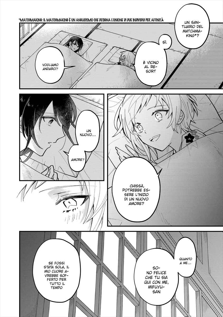 Girls Who Wanted to Be Chosen Chapter ? - Page 18