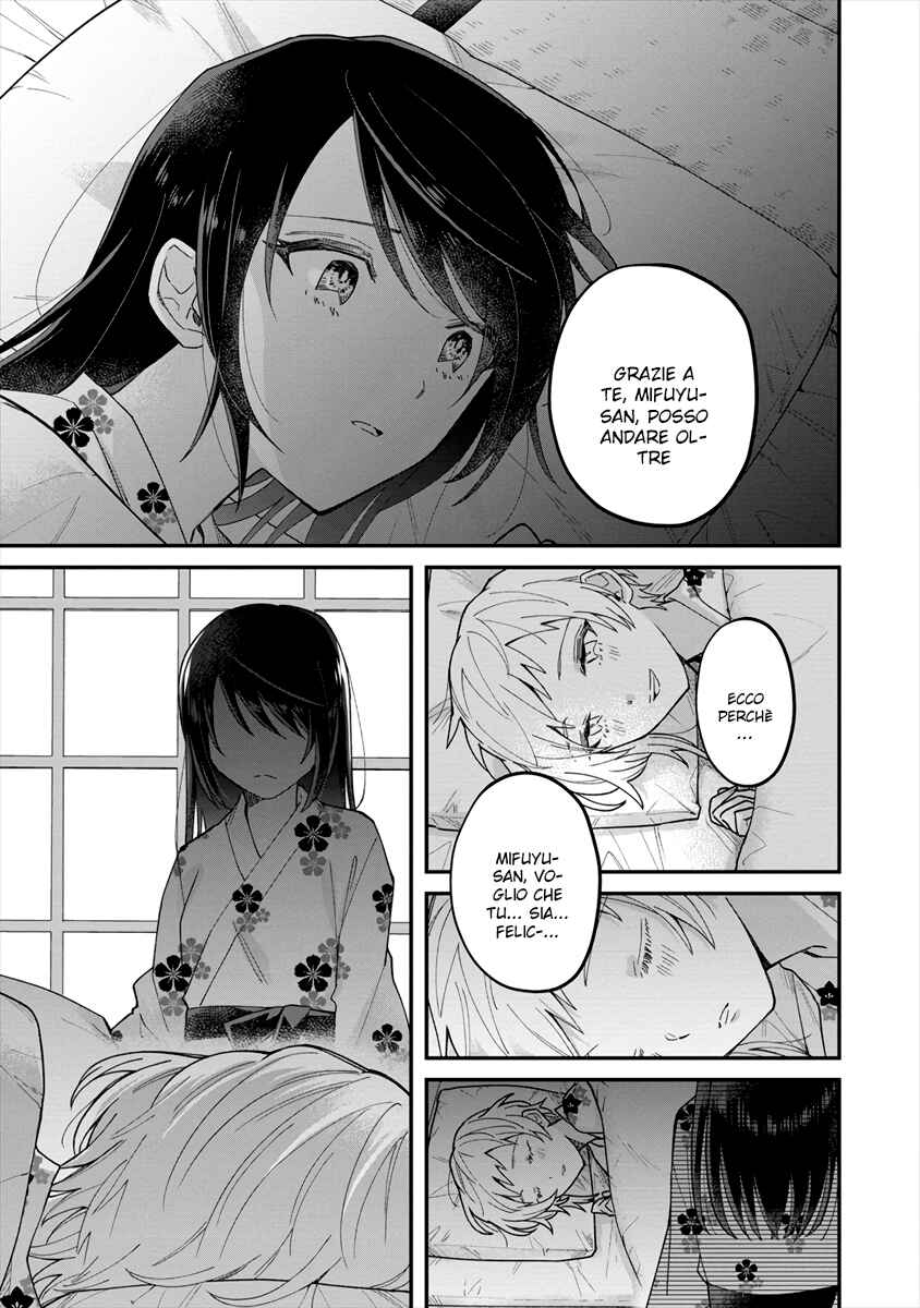 Girls Who Wanted to Be Chosen Chapter ? - Page 19