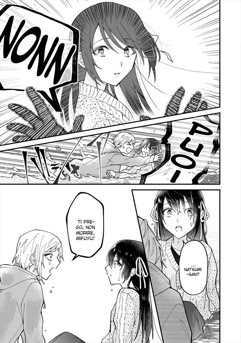 Girls Who Wanted to Be Chosen Chapter ? - Page 25