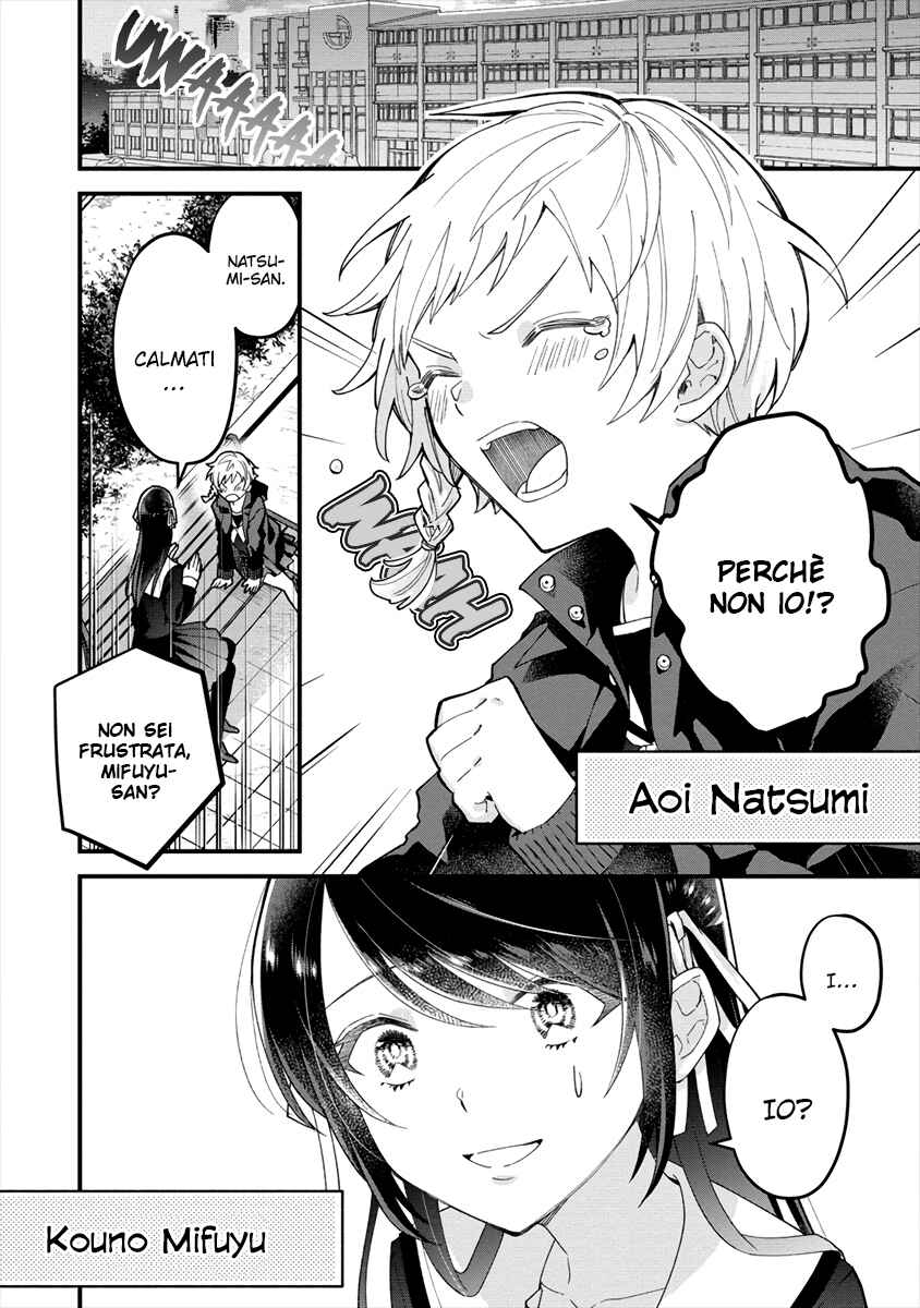 Girls Who Wanted to Be Chosen Chapter ? - Page 4