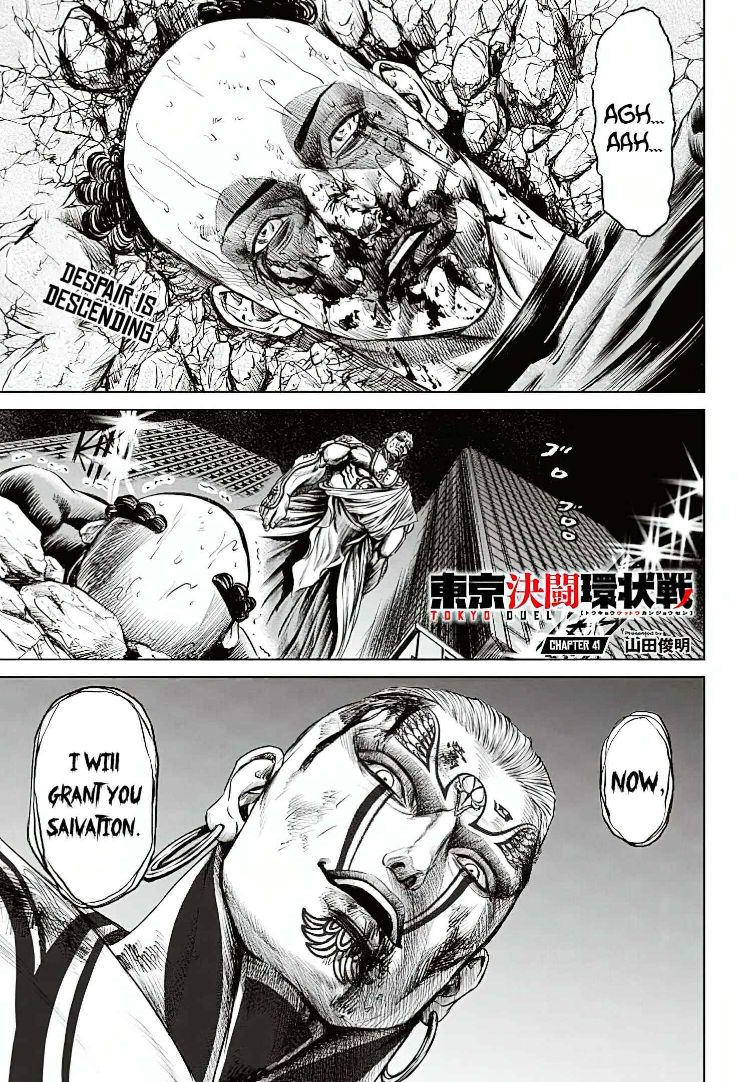 Tokyo Duel Chapter 41 - Page 1