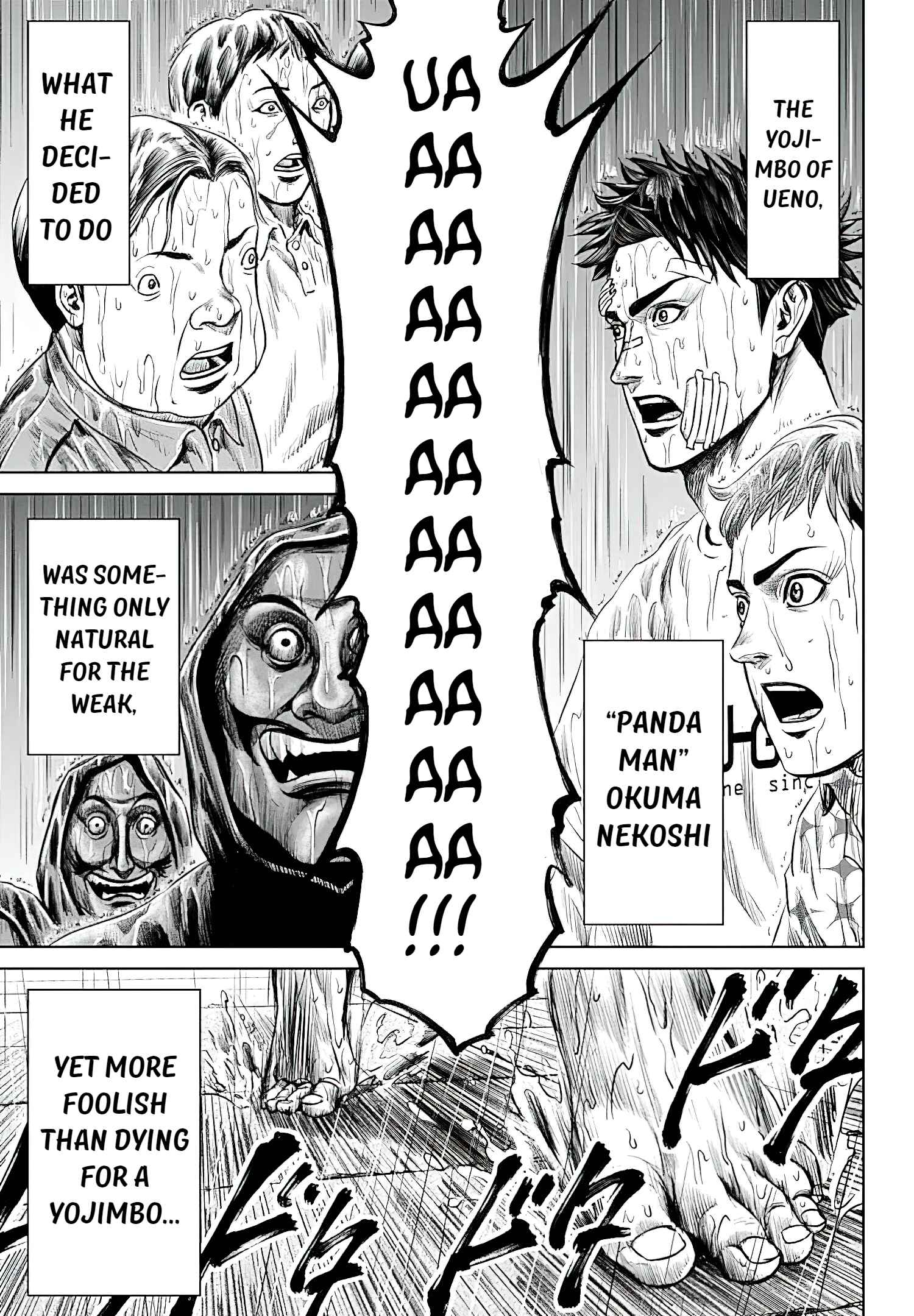 Tokyo Duel Chapter 41 - Page 17