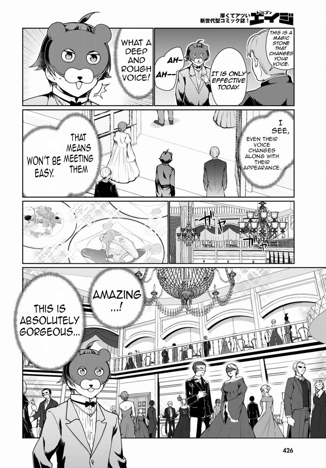 Botsuraku Yotei Nanode, Kajishokunin o Mezasu Chapter 53 - Page 21