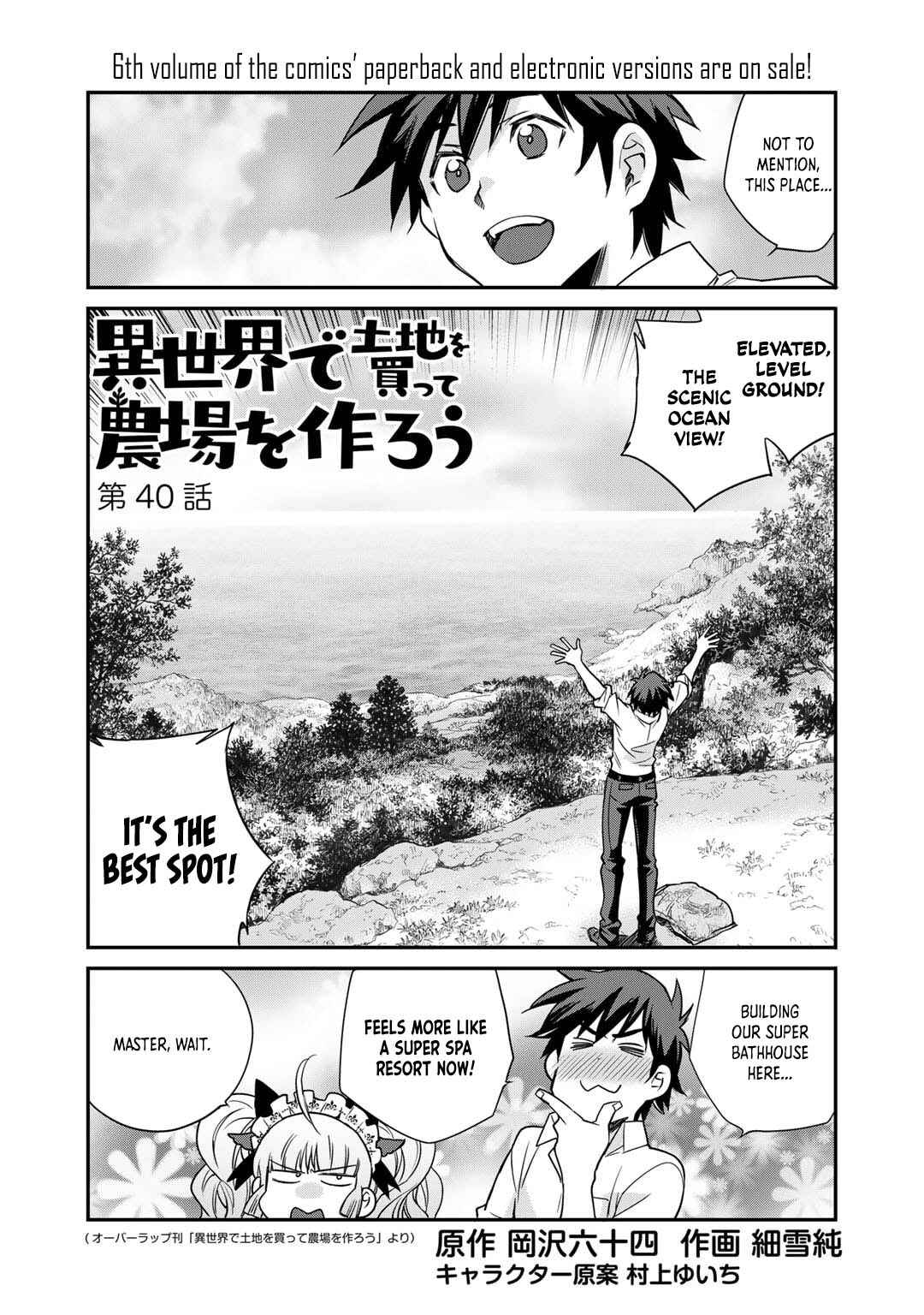 Isekai de Tochi o Katte Noujou o Tsukurou Chapter 40 - Page 3