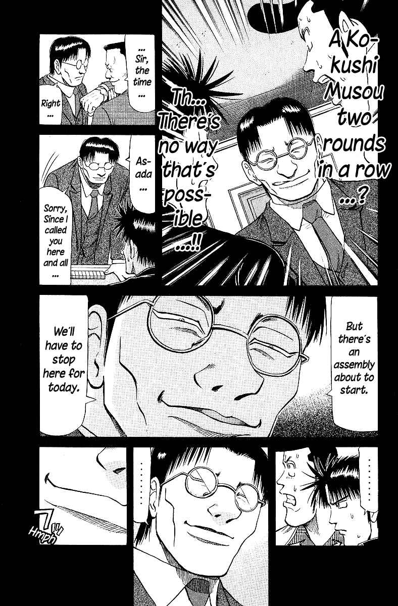 Tetsuya - The Man Called Mahjong Master Chapter 62 - Page 3