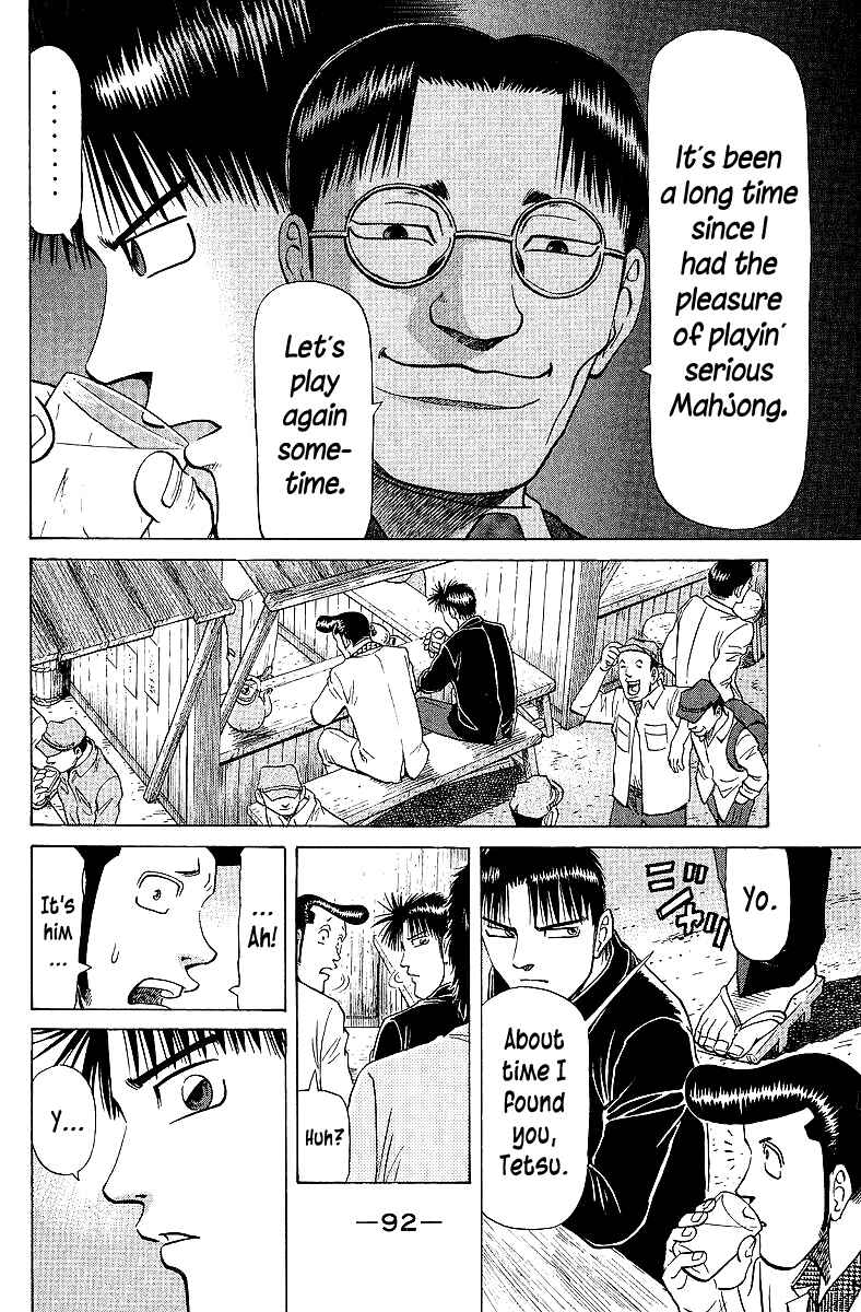 Tetsuya - The Man Called Mahjong Master Chapter 62 - Page 4