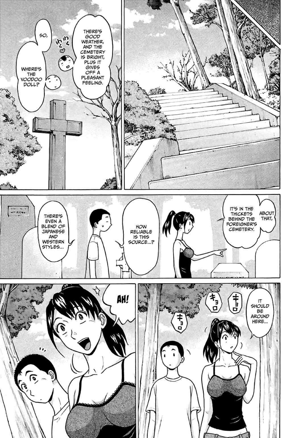 Pansuto Chapter 77 - Page 12